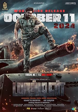 Martin 2024 South Hindi Dubbed Movie HD Martin 2024 South Hindi Dubbed Movie HD