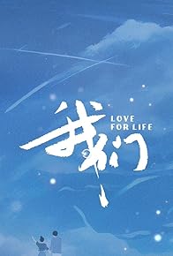 Primary photo for Love for Life