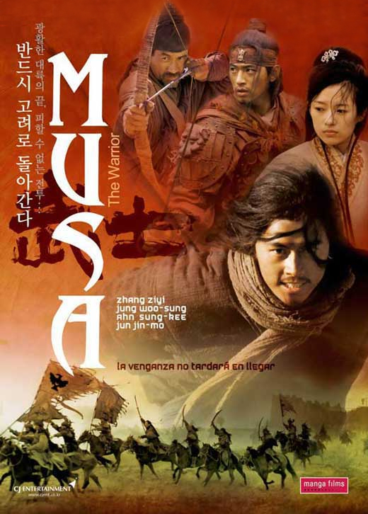 ★送無！新品！1224 FILM THE MOVIE 2013 Last Mimzy