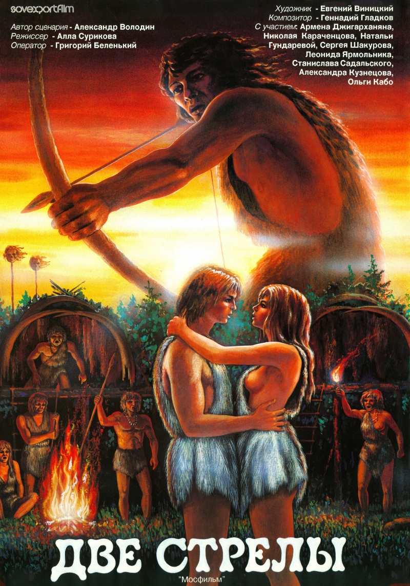 Aleksandr Ivanov, samimiy xizmatlar, Chuguev fotosurati Aleksandr Ivanov, samimiy xizmatlar, Chuguev fotosurati