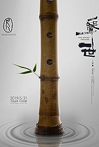 Primary photo for Shakuhachi: One Sound One Life Primary photo for Shakuhachi: One Sound One Life