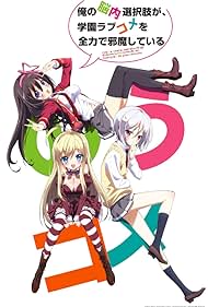 その他 My Mental Choices Are Completely Interfering With [Blu-ray] [Import] d2ldlup Amazon.com: My Mental Choices Are Completely Interfering