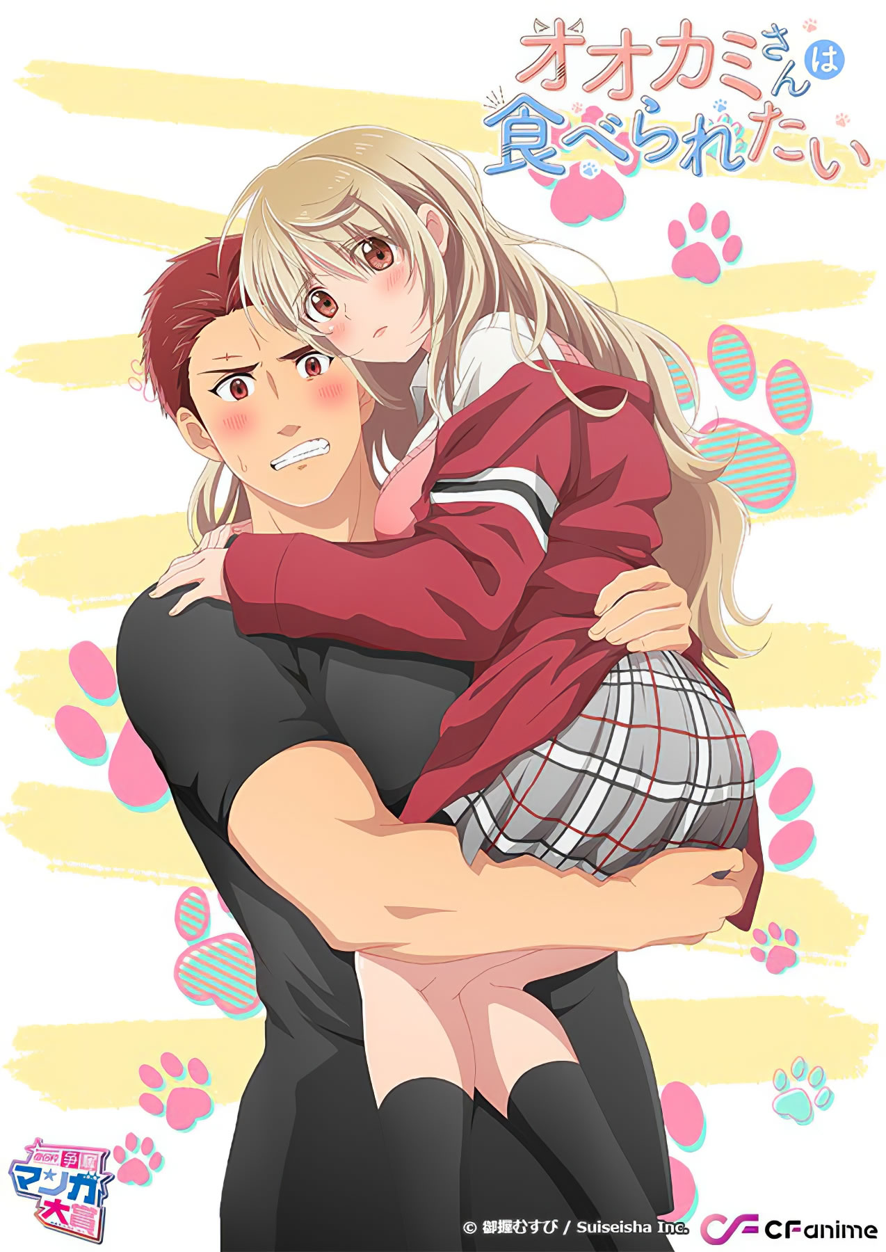 I Want to Be His Prey!