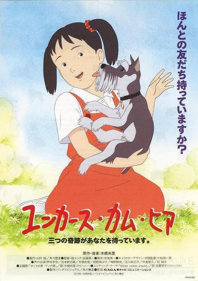 Young Girl With Her Dog/キース カーター/ポスター Young Girl With Her Dog/キース カーター/ポスター