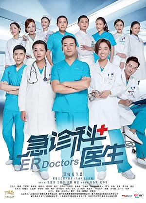 ER Doctors Poster