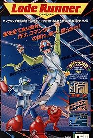 家庭用ゲームソフト lode runner ZX Games | Lode Runner Series