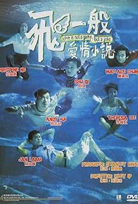 Primary photo for Love Is Not a Game, But a Joke