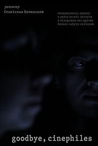 Primary photo for Goodbye, Cinephiles