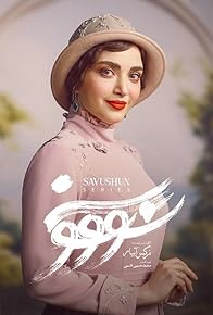 Primary photo for Episode #1.12