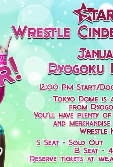 Primary photo for Stardom: Wrestle Cinderella 2020 Primary photo for Stardom: Wrestle Cinderella 2020