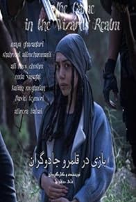 Primary photo for Bazi Dar Ghalamroe Jadoogaran