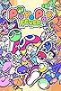 Primary photo for Puyo Pop Fever Primary photo for Puyo Pop Fever