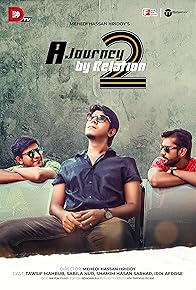 Primary photo for A Journey by Relation 2