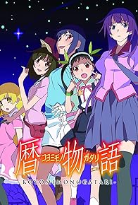Primary photo for Koyomimonogatari Primary photo for Koyomimonogatari