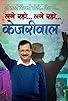 Primary photo for Lage Raho Kejriwal Primary photo for Lage Raho Kejriwal