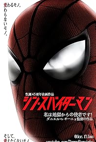 Primary photo for Shin Spider-Man Primary photo for Shin Spider-Man