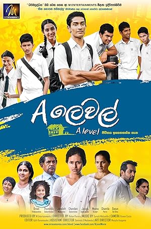 A Level Poster