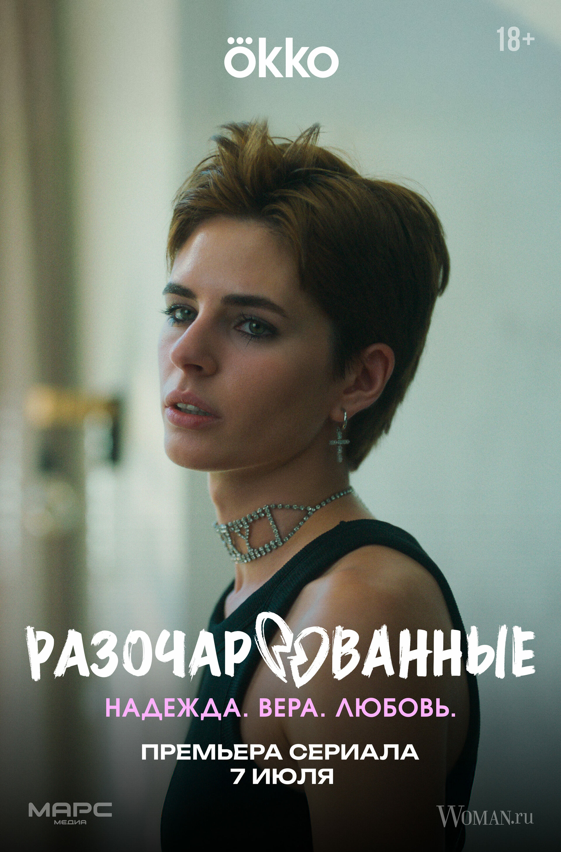 Rus ayol tatilda yolgiz, jinsiy aloqa tomosha Jinsiy olatni kesib tashlaydi