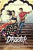 Primary photo for Dhadak Primary photo for Dhadak