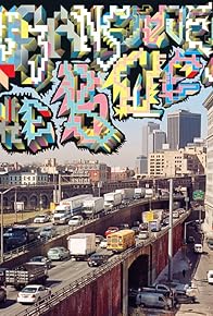 Primary photo for The BQE