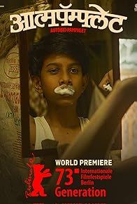 Primary photo for Aatmapamphlet