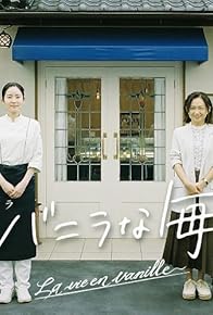 Primary photo for Episode #1.3