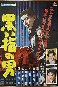 Primary photo for Kuroi yubi no otoko
