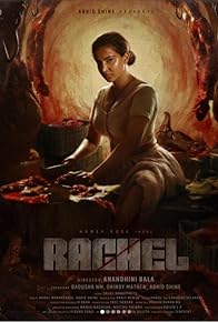 Primary photo for Rachel