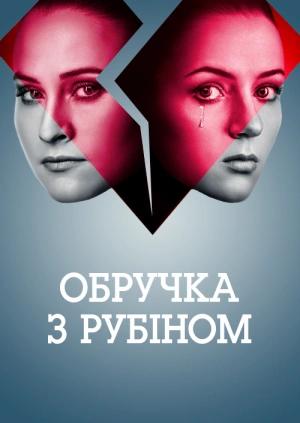 Etkazib beruvchi bilan jinsiy aloqa Qiz kokrak va mushuk tomonidan osilgan edi