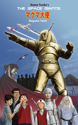 邦画・日本映画 SPECTREMAN DISC.9 DVD Amazon.co.jp: ウルトラマンマックス(9) [DVD] : 青山草太