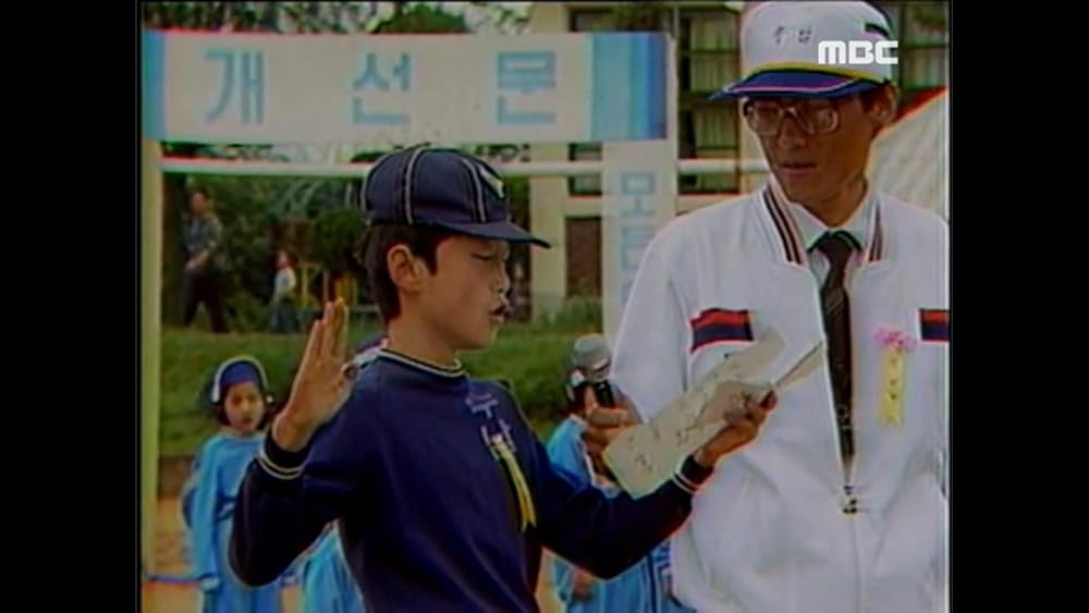 "Jeonwonilgi" Undonghoe (TV Episode 1985) - IMDb