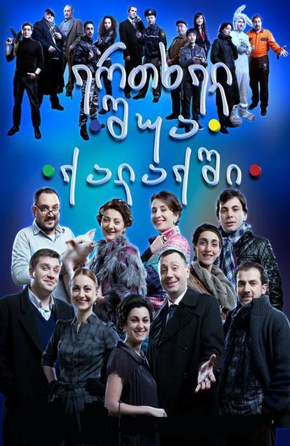 Er xotiniga qullik qiladi