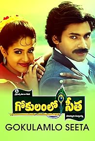 Primary photo for Gokulamlo Seetha