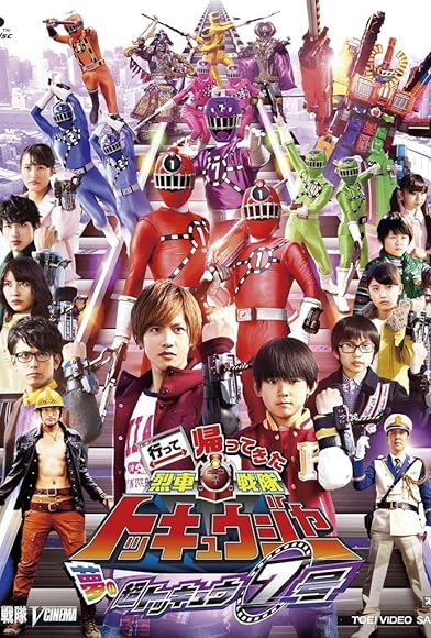 Primary photo for Ressha Sentai ToQger Returns: Super ToQ 7gou of Dreams Primary photo for Ressha Sentai ToQger Returns: Super ToQ 7gou of Dreams
