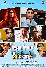 Primary photo for BHK Bhalla@Halla.Kom Primary photo for BHK Bhalla@Halla.Kom
