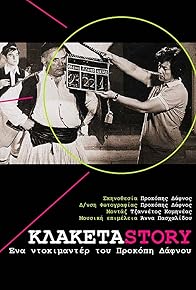 Primary photo for Klaketa Story