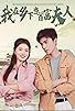 Primary photo for Wo Zai Xiang Xia Dang Shou Fu Fu Ren Primary photo for Wo Zai Xiang Xia Dang Shou Fu Fu Ren