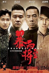 Primary photo for Shanghai Dawn