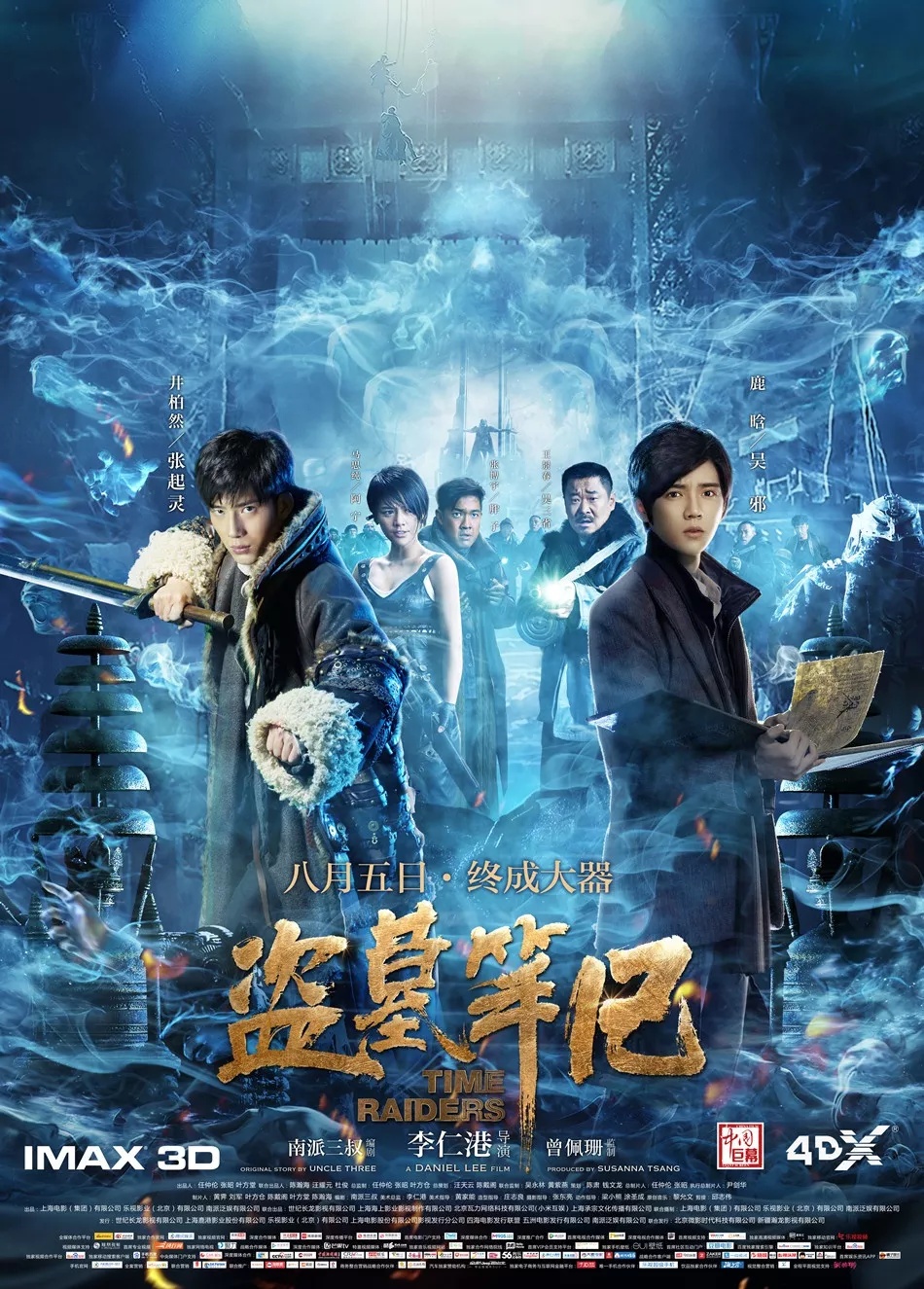 Poster of Time Raiders