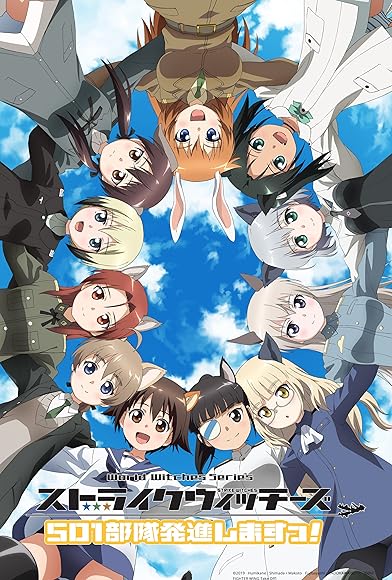 Primary photo for Strike Witches: 501st Joint Fighter Wing Take Off!: The Movie Primary photo for Strike Witches: 501st Joint Fighter Wing Take Off!: The Movie