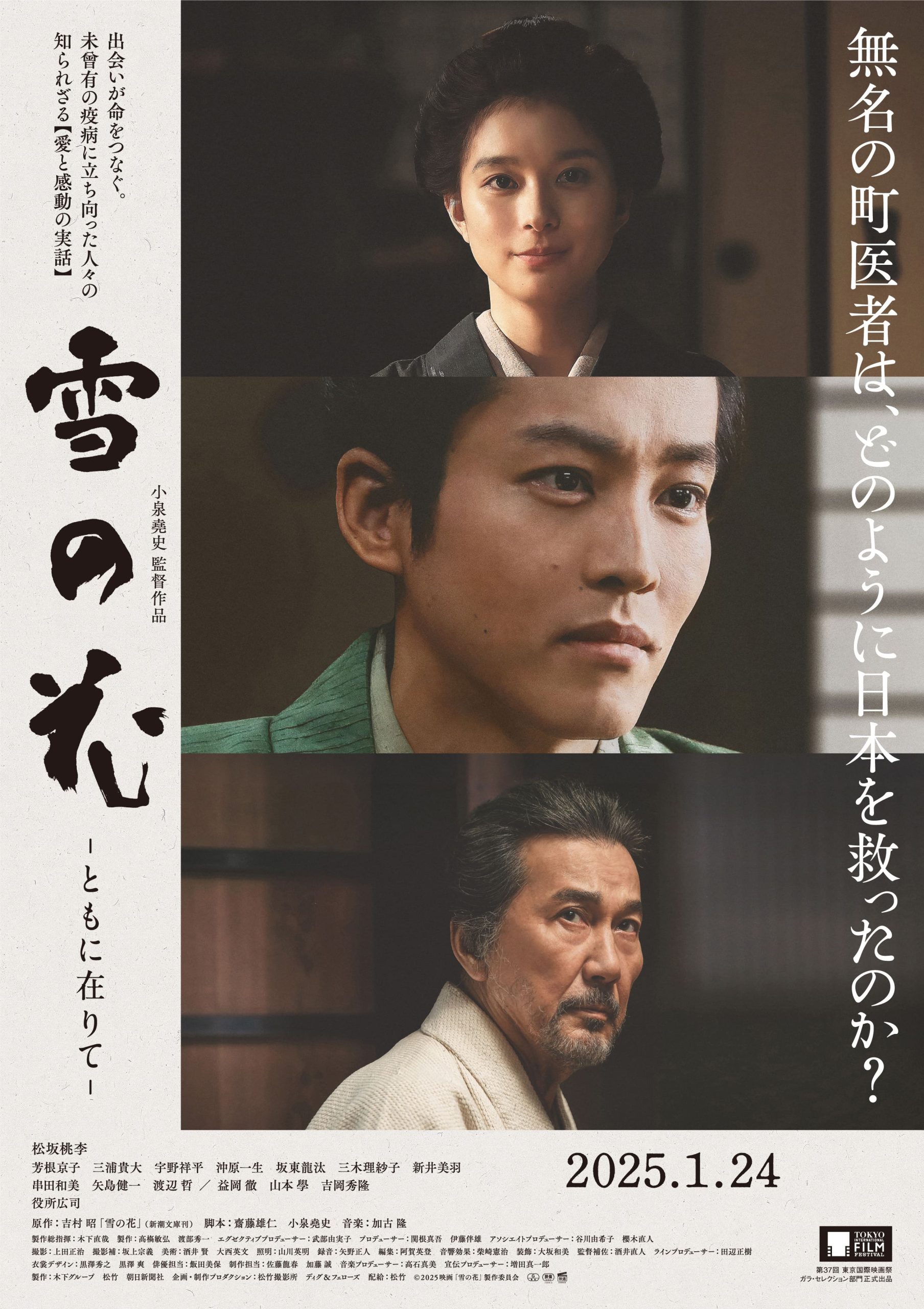 TAKASHI KAKO SCRAWL 加古隆 Takashi Kako | Spotify