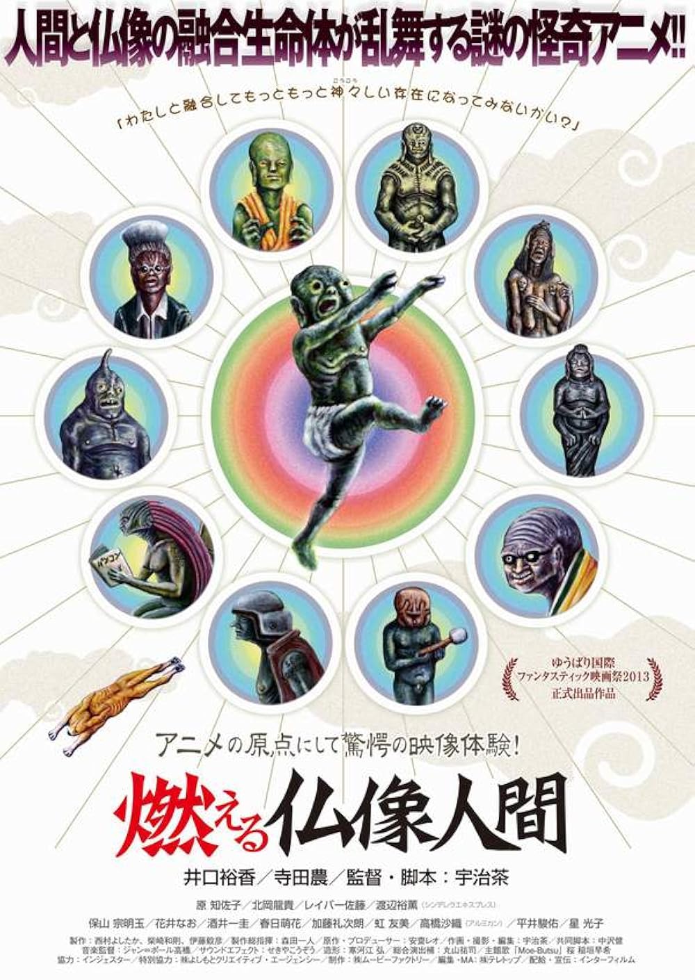 The Burning Buddha Man