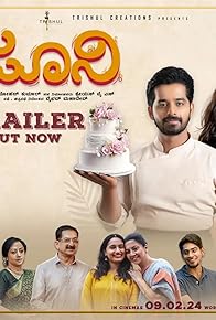 Primary photo for Juni