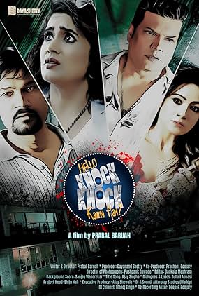 Hello Knock Knock Kaun Hai?