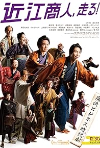Primary photo for Ginji the Speculator