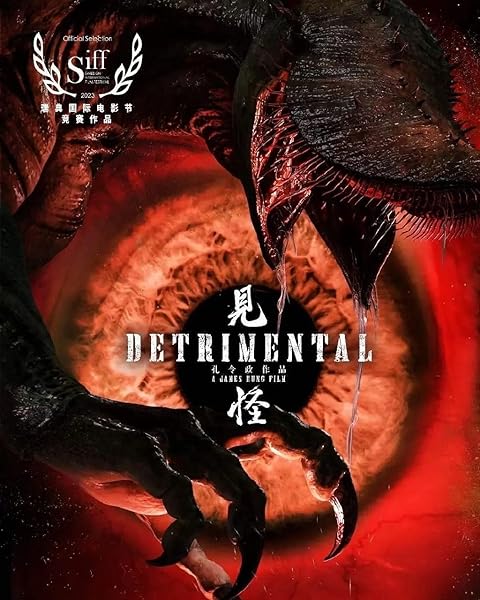 Detrimental (2023) Hindi Dubbed Detrimental (2023) Hindi Dubbed