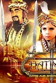 Primary photo for Hatimtai and Evil Magician