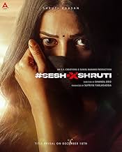 पोस्टर देखें