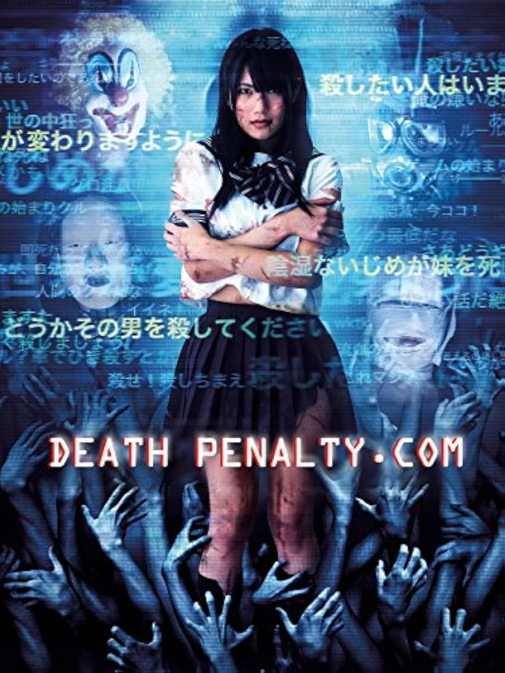 邦画・日本映画 Deto 日本の悲劇【戦記映画復刻版シリーズ11】〈DVD〉（KDD000011
