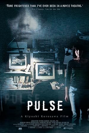 Pulse Poster